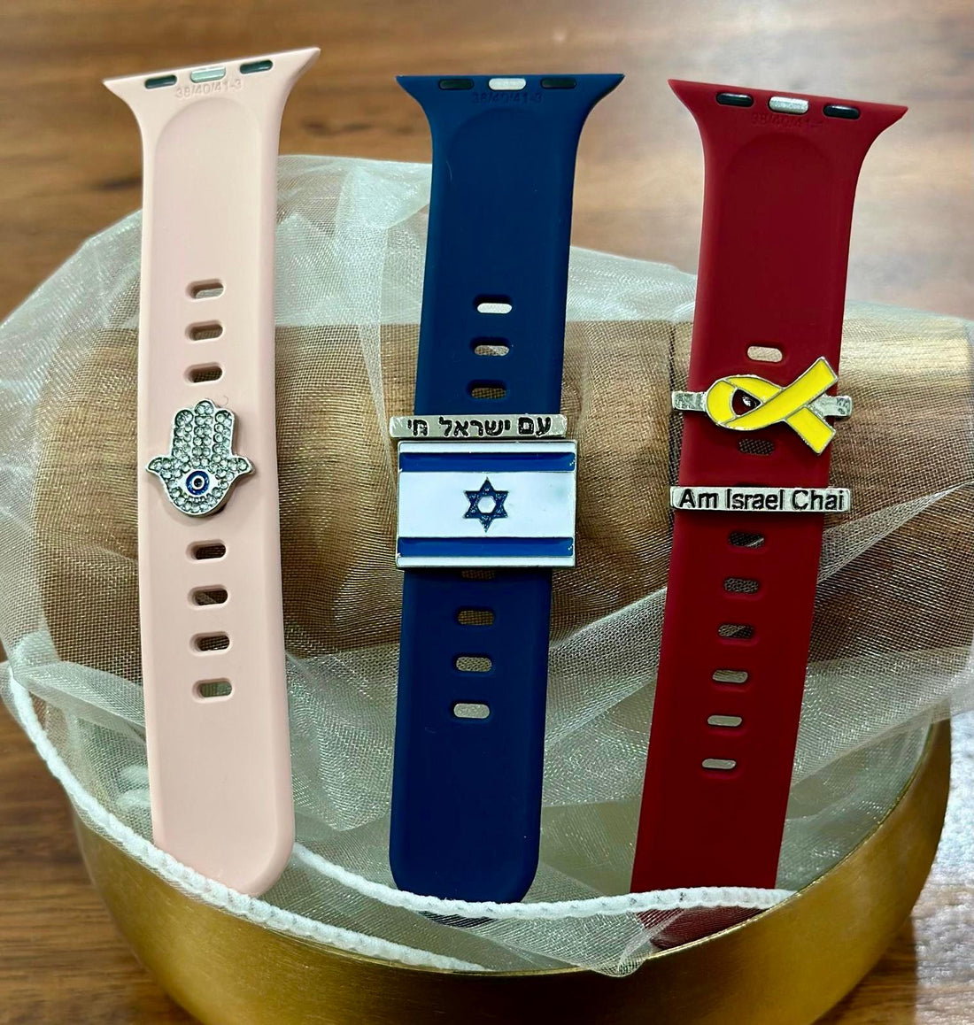 Israeli Flag Watch Band Charm â For Apple & Smartwatch