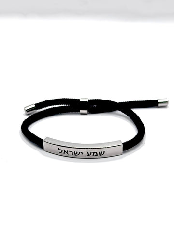 Shema Israel Cord Bracelet – Stainless Steel