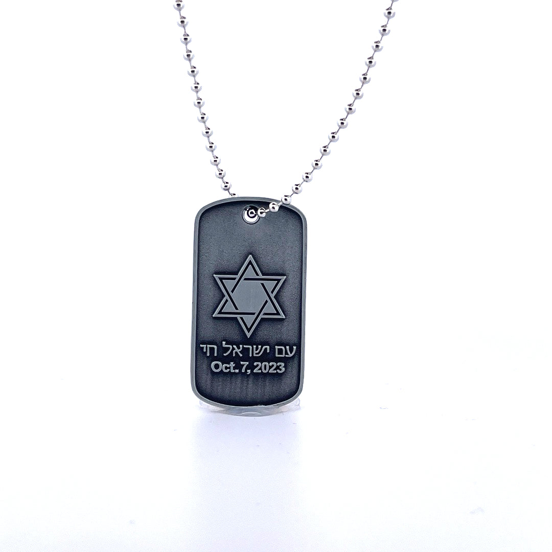 Star of David Military Necklace - ŚąŚ ŚŚ©ŚšŚŚ ŚŚ / Oct 7, 2023