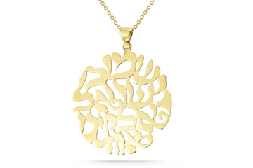 Diamond Shema Yisrael Pendant, 14K Yellow Gold — 0.30 ct