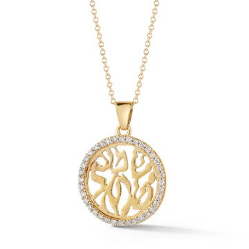 Diamond Shema Yisrael Pendant, 14K Yellow Gold — 18 mm
