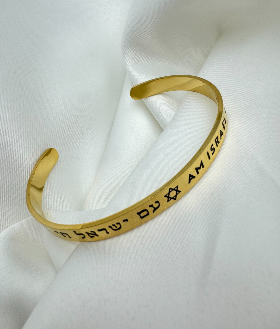 18K Gold Plated "Am Israel Chai" Star of David Cuff Bracelet