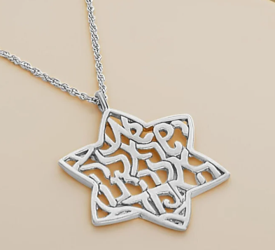 Shema Israel Star of David Necklace