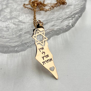 "I Have No Other Land" Israel Map Necklace with Star of David