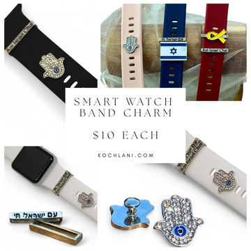 The Watch Charm Set: All Five Charms