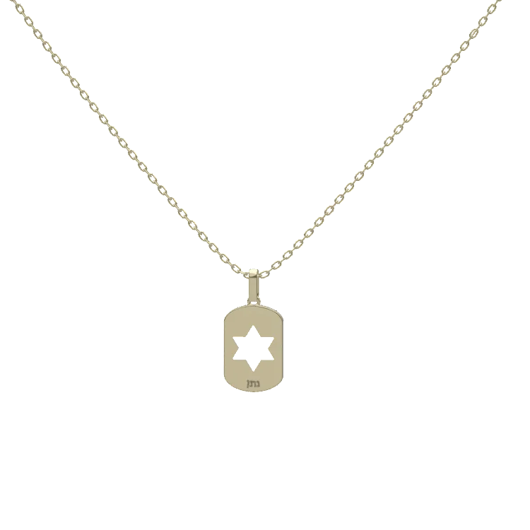 14K gold personalized Hebrew dog tag pendant by Koch La Ni