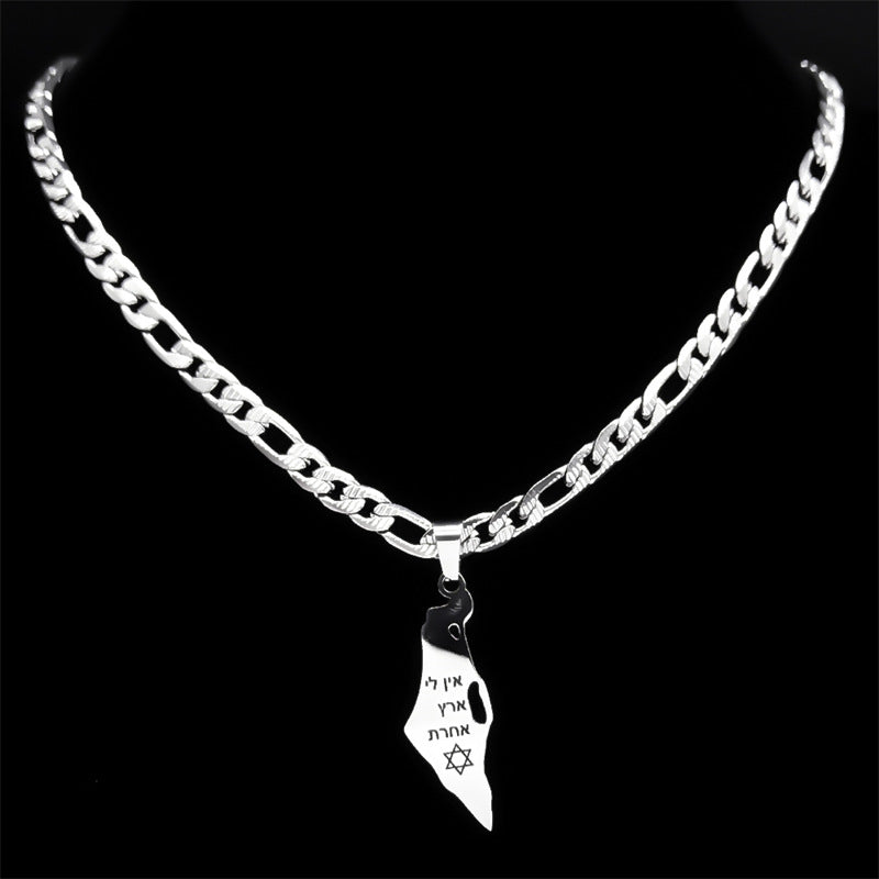 Silver Israel Map Necklace with Hebrew Inscription - "I have no other land"