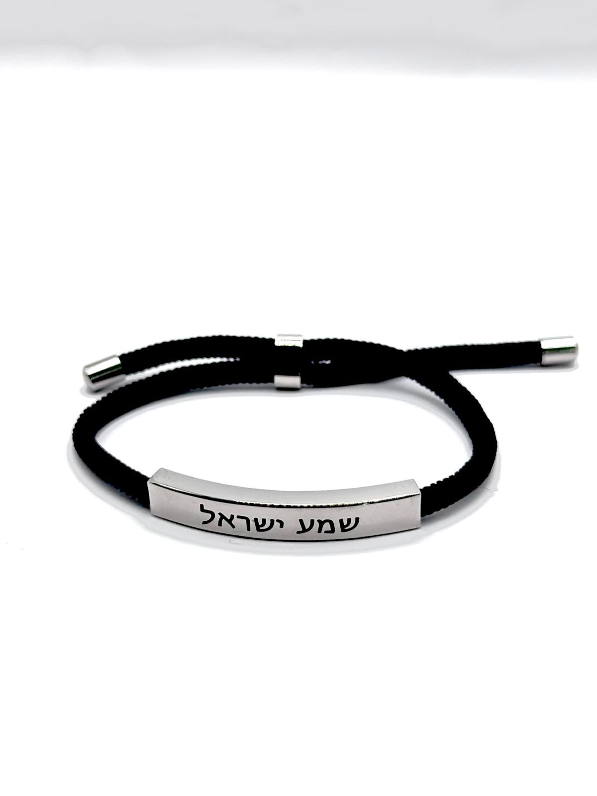 Shema Israel Cord Bracelet – Stainless Steel