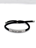 Shema Israel cord bracelet, part of The Shema Set by Koch La Ni