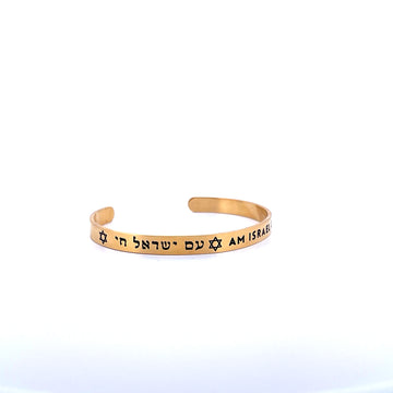 18K Gold Plated "Am Israel Chai" Star of David Cuff Bracelet